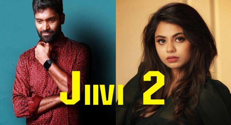Jiivi 2 Movie OTT Release Date, Digital Rights