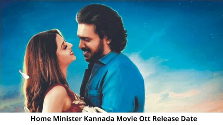 Home Minister OTT Release Date and Time: Will Home Minister Movie Release on OTT Platform?