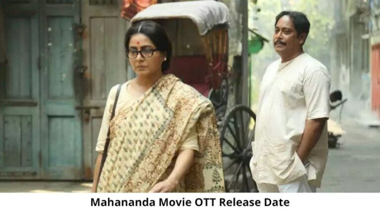 Mahananda OTT Release Date and Time: Will Mahananda Movie Release on OTT Platform?