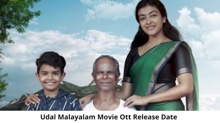 Udal OTT Release Date and Time: Will Udal Movie Release on OTT Platform?